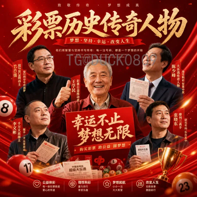 墨西哥世界杯淘汰赛即时比分：历史经典与实时追踪全解析