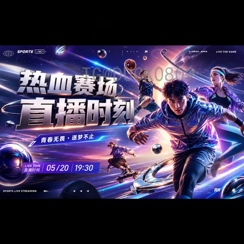 2026世界杯官方积分榜最新动态：各赛区激战正酣，谁能直通美加墨？